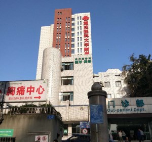 麻豆免费网站被重慶醫科大學附屬永川醫院采購