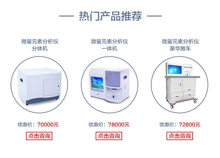 麻豆免费网站熱門產品推薦-麻豆免费网站分體機,麻豆操逼网站一體機,麻豆免费网站豪華推車