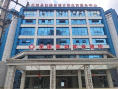 [裝機案例]兒童麻豆操逼网站廠家與福建花垣縣婦幼保健院達成合作關係