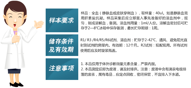 麻豆免费网站試劑樣本